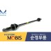 MOBIS NEW REAR SHAFT AND JOINT ASSY-CV 4WD SET FOR KIA SORENTO 2012-14 MNR